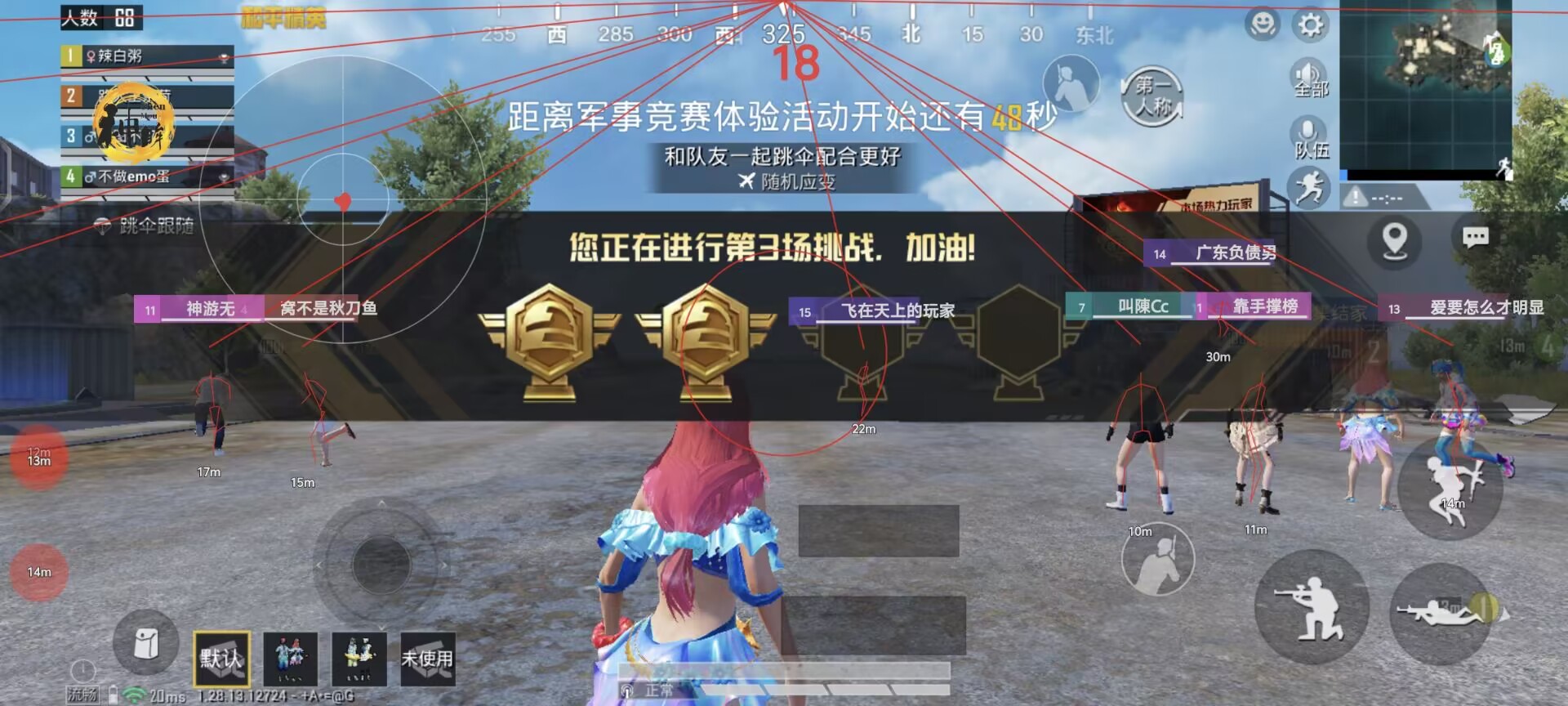 和平精英手游辅助器怎么玩（和平精英手游助手怎么玩不了）